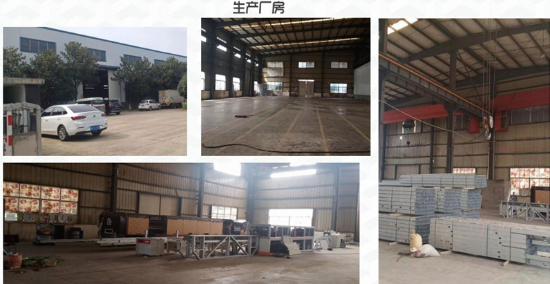 漢良房屋科技公司的生產廠房