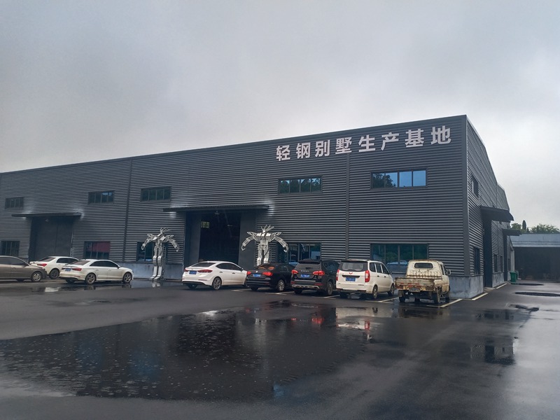 吉馬輕鋼別墅生產基地 吉馬輕鋼別墅生產基地